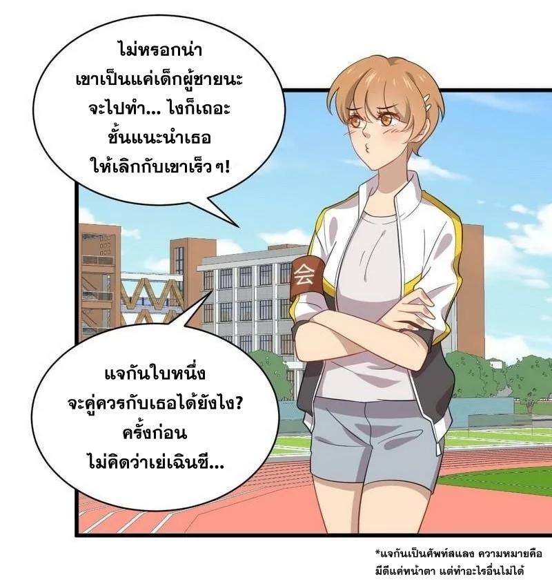 Manga-lc-com อ่านมังงะ อ่านการ์ตูน ออนไลน์ ฟรี Immortal Swordsman in the Reverse World ตอนที่ 1 2 3 4 5 6 7 8 9 10 11 12 13 14 ฟรี ไม่มีโฆษณา Manga-lc - อ่าน มังงะ อ่าน การ์ตูน ออนไลน์ อ่านมังงะ ฟรี