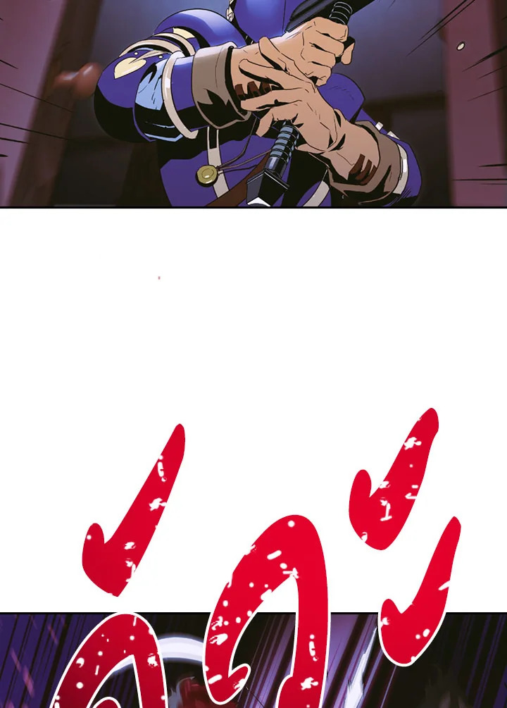 พลทหารโครงกระดูกผู้ม ตอนที่ 86 รูปที่ 10