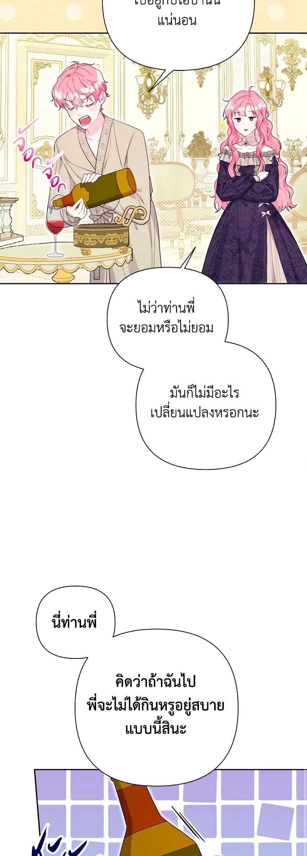 Manga-lc-com อ่านมังงะ อ่านการ์ตูน ออนไลน์ ฟรี The Archvillain’s Daughter-in-Law ตอนที่ 1 2 3 4 5 6 7 8 9 10 11 12 13 14 ฟรี ไม่มีโฆษณา Manga-lc - อ่าน มังงะ อ่าน การ์ตูน ออนไลน์ อ่านมังงะ ฟรี
