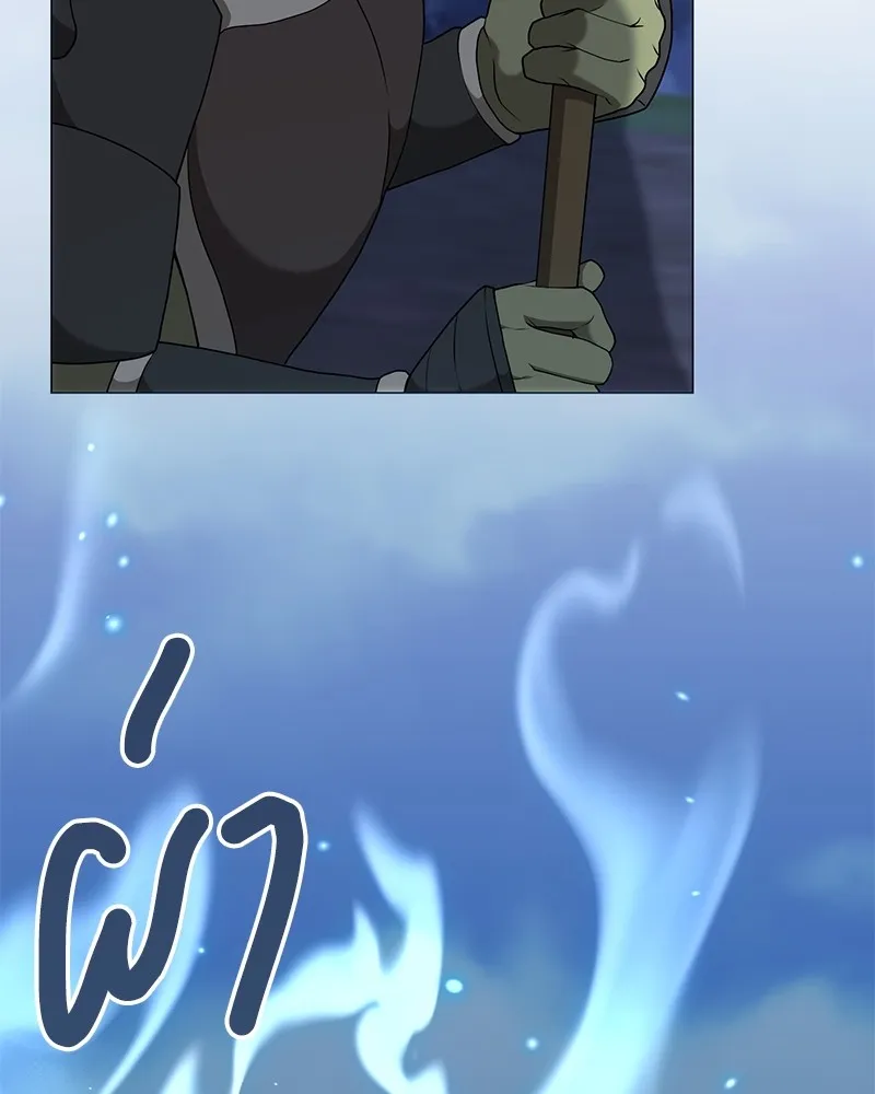 คนสวนโลกฮันเตอร์ ตอนที่ 22 รูปที่ 7