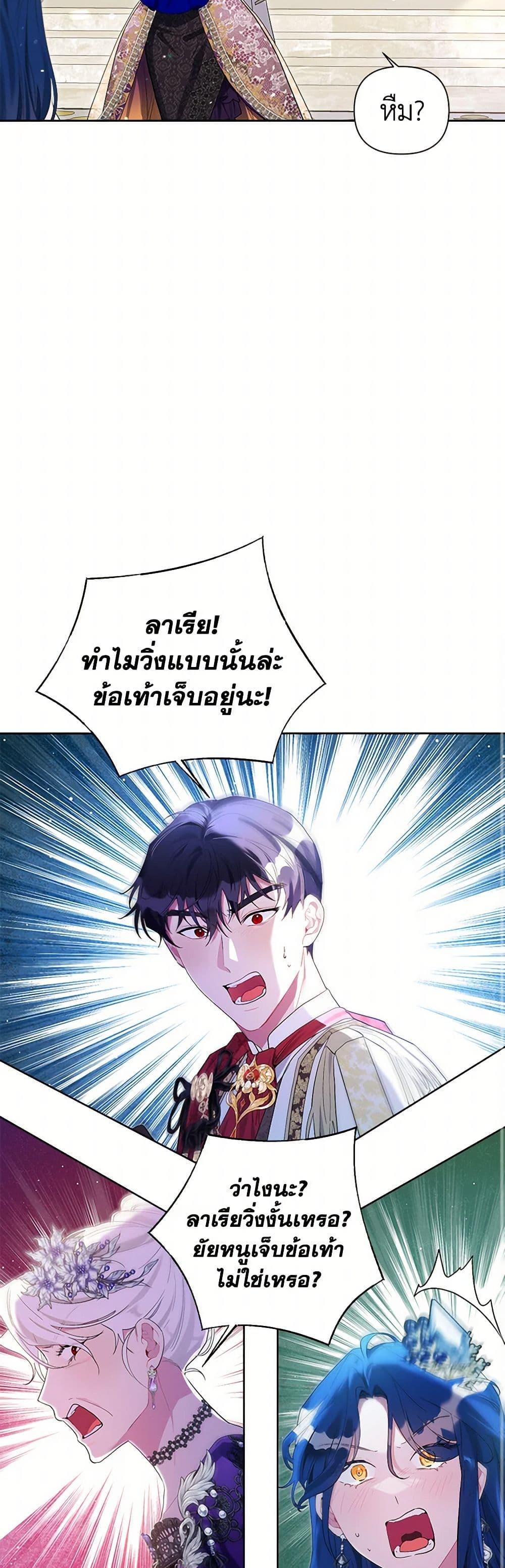 Manga-lc-com อ่านมังงะ อ่านการ์ตูน ออนไลน์ ฟรี The Archvillain’s Daughter-in-Law ตอนที่ 1 2 3 4 5 6 7 8 9 10 11 12 13 14 ฟรี ไม่มีโฆษณา Manga-lc - อ่าน มังงะ อ่าน การ์ตูน ออนไลน์ อ่านมังงะ ฟรี