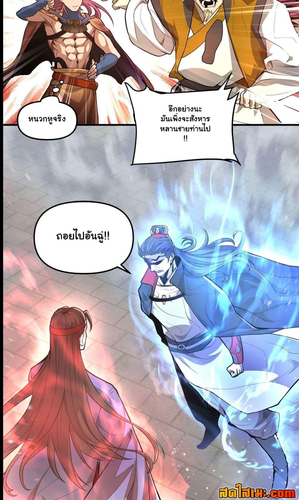 Manga-lc-com อ่านมังงะ อ่านการ์ตูน ออนไลน์ ฟรี Undercover for Ten Years, I Became a Great Villain of the Demon Sect ตอนที่ 1 2 3 4 5 6 7 8 9 10 11 12 13 14 ฟรี ไม่มีโฆษณา Manga-lc - อ่าน มังงะ อ่าน การ์ตูน ออนไลน์ อ่านมังงะ ฟรี