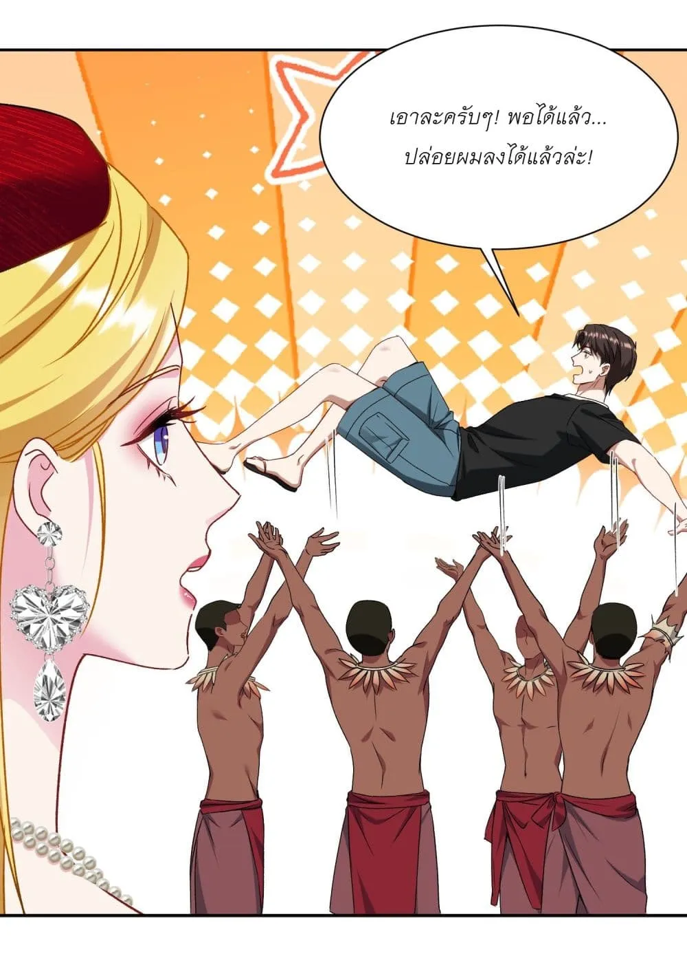 Manga-lc-com อ่านมังงะ อ่านการ์ตูน ออนไลน์ ฟรี Became a Billionaire After Dog Licking Improperly ตอนที่ 1 2 3 4 5 6 7 8 9 10 11 12 13 14 ฟรี ไม่มีโฆษณา Manga-lc - อ่าน มังงะ อ่าน การ์ตูน ออนไลน์ อ่านมังงะ ฟรี