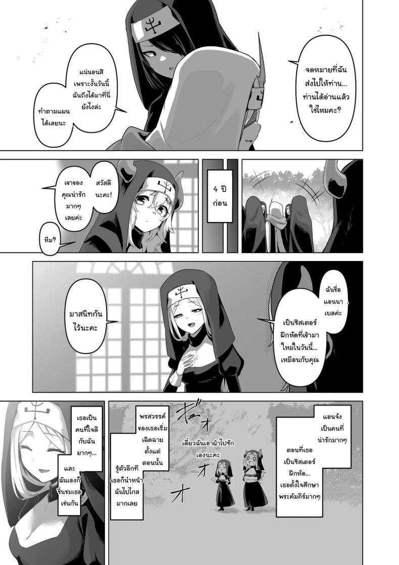 Doujin-Lc- อ่าน โดจิน มังฮวา เกาหลี ญี่ปุ่น จีน แปลไทย ไม่มีทางที่เธอจะบริสุทธิ์ได้หรอกนะ [HASHIOKI (Otemoto)] Sono Karada de Sister wa Muri desho No Way She's A Nun With THAT Bod ตอนที่ 1 2 3 4 5 6 7 8 9 10 11 12 13 14 ฟรี ไม่มีโฆษณา อ่าน โดจิน Manhwa เกาหลี ญี่ปุ่น จีน เรามีครบ คัดมาให้เน้นๆ โดจิน 18+ รับประกันความฟินโดย  Doujin Lc