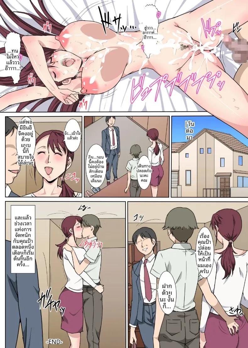 Doujin-Lc- อ่าน โดจิน มังฮวา เกาหลี ญี่ปุ่น จีน แปลไทย เรื่องราวแซ่บๆ (Pairesshu) ตอนที่ 1 2 3 4 5 6 7 8 9 10 11 12 13 14 ฟรี ไม่มีโฆษณา อ่าน โดจิน Manhwa เกาหลี ญี่ปุ่น จีน เรามีครบ คัดมาให้เน้นๆ โดจิน 18+ รับประกันความฟินโดย  Doujin Lc