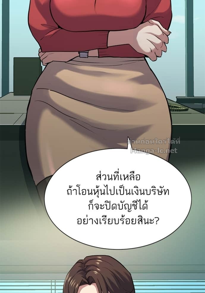Doujin-Lc- อ่าน โดจิน มังฮวา เกาหลี ญี่ปุ่น จีน แปลไทย Reborn Rich ตอนที่ 1 2 3 4 5 6 7 8 9 10 11 12 13 14 ฟรี ไม่มีโฆษณา อ่าน โดจิน Manhwa เกาหลี ญี่ปุ่น จีน เรามีครบ คัดมาให้เน้นๆ โดจิน 18+ รับประกันความฟินโดย Doujin Lc