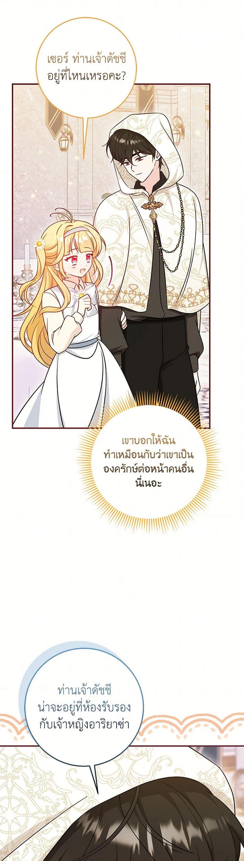Manga-lc-com อ่านมังงะ อ่านการ์ตูน ออนไลน์ ฟรี Baby Pharmacist Princess ตอนที่ 1 2 3 4 5 6 7 8 9 10 11 12 13 14 ฟรี ไม่มีโฆษณา Manga-lc - อ่าน มังงะ อ่าน การ์ตูน ออนไลน์ อ่านมังงะ ฟรี