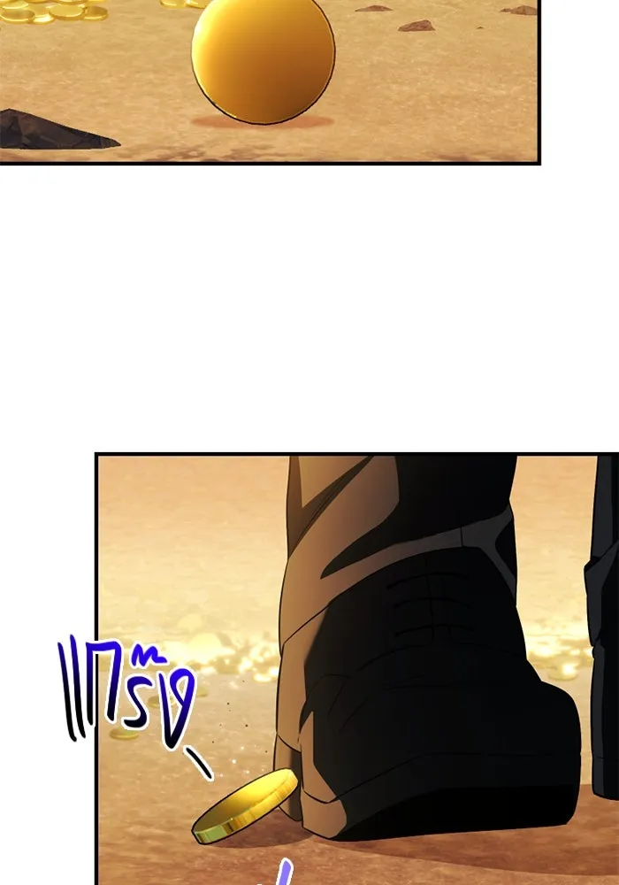 พลิกชะตาคว้าไอเทมระดับเทพ ตอนที่ 51 ฟาฟเนียร์ (2) รูปที่ 95