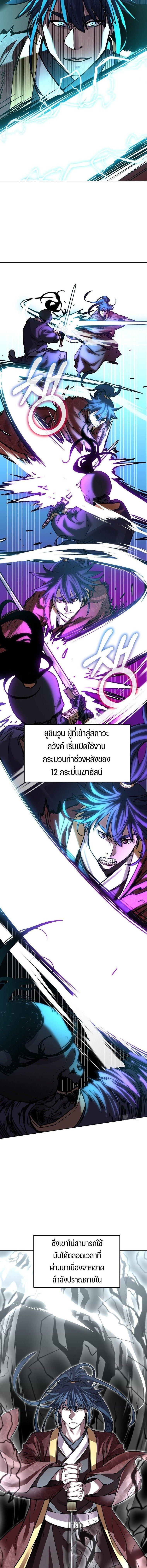 Manga-lc-com อ่านมังงะ อ่านการ์ตูน ออนไลน์ ฟรี The Reborn Ranker Chronicles ตอนที่ 1 2 3 4 5 6 7 8 9 10 11 12 13 14 ฟรี ไม่มีโฆษณา Manga-lc - อ่าน มังงะ อ่าน การ์ตูน ออนไลน์ อ่านมังงะ ฟรี