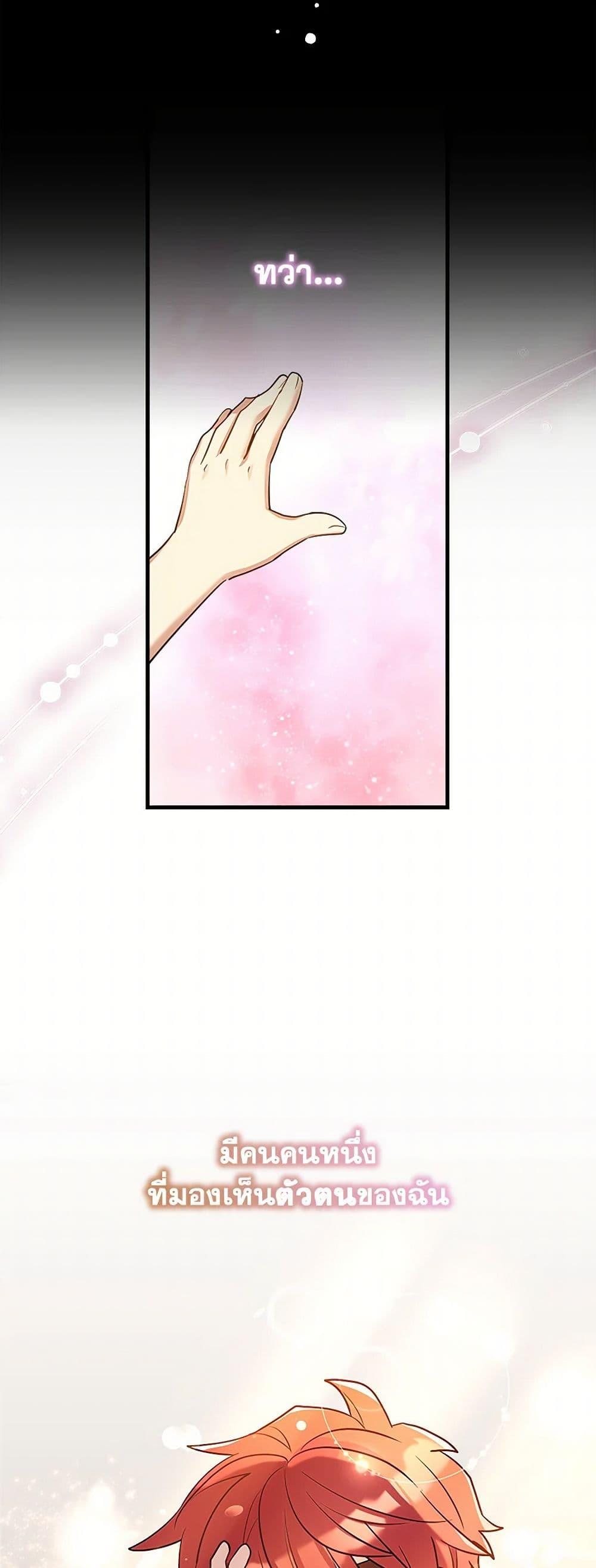 Manga-lc-com อ่านมังงะ อ่านการ์ตูน ออนไลน์ ฟรี The Baby Saint Wants to Destroy the World! ตอนที่ 1 2 3 4 5 6 7 8 9 10 11 12 13 14 ฟรี ไม่มีโฆษณา Manga-lc - อ่าน มังงะ อ่าน การ์ตูน ออนไลน์ อ่านมังงะ ฟรี