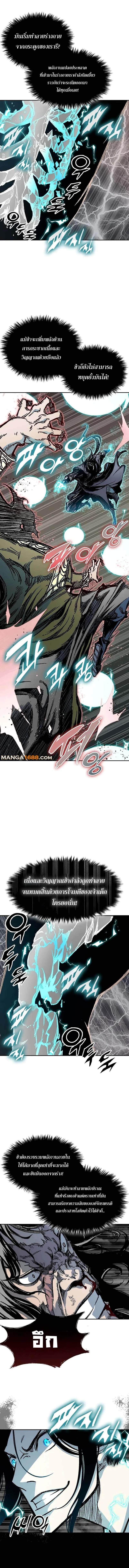 Manga-lc-com อ่านมังงะ อ่านการ์ตูน ออนไลน์ ฟรี Memoir Of The King Of War ตอนที่ 1 2 3 4 5 6 7 8 9 10 11 12 13 14 ฟรี ไม่มีโฆษณา Manga-lc - อ่าน มังงะ อ่าน การ์ตูน ออนไลน์ อ่านมังงะ ฟรี