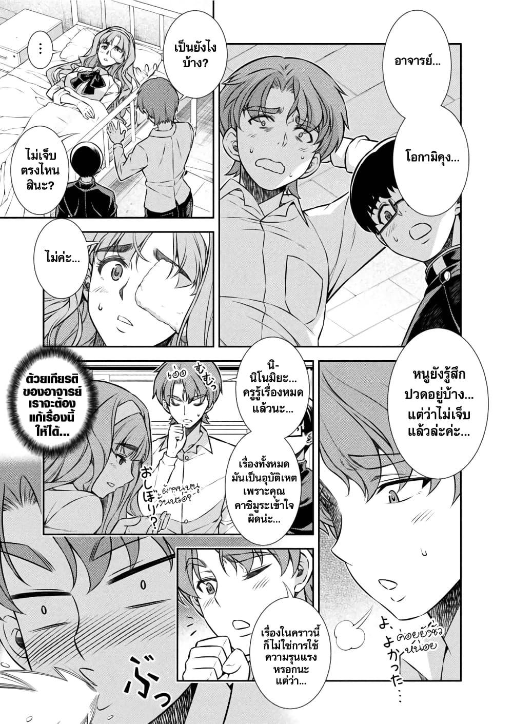 Manga-lc-com อ่านมังงะ อ่านการ์ตูน ออนไลน์ ฟรี JK kara Yarinaosu Silver Plan ตอนที่ 1 2 3 4 5 6 7 8 9 10 11 12 13 14 ฟรี ไม่มีโฆษณา Manga-lc - อ่าน มังงะ อ่าน การ์ตูน ออนไลน์ อ่านมังงะ ฟรี