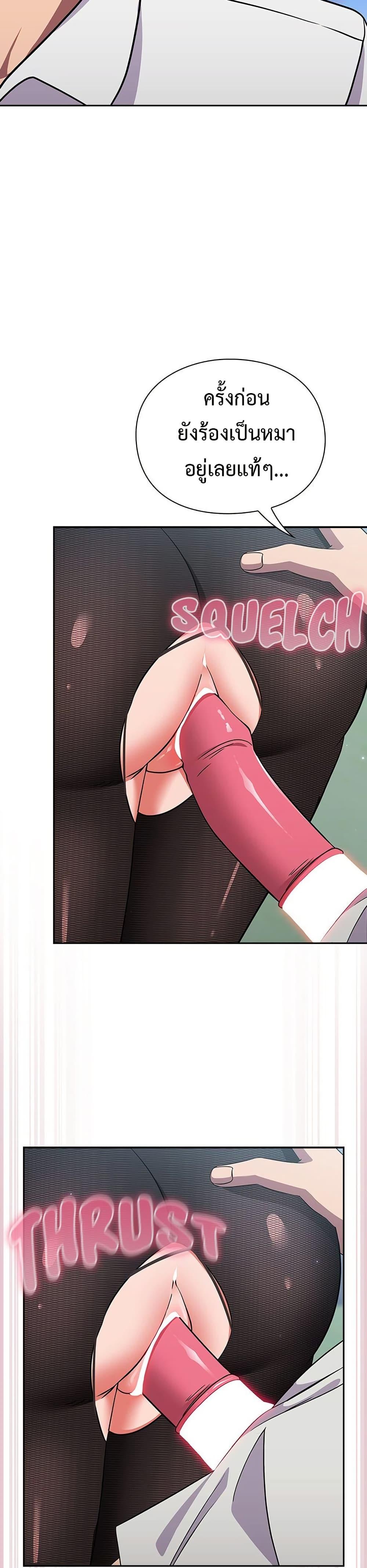 Doujin-Lc- อ่าน โดจิน มังฮวา เกาหลี ญี่ปุ่น จีน แปลไทย Let’s Play Hooky ตอนที่ 1 2 3 4 5 6 7 8 9 10 11 12 13 14 ฟรี ไม่มีโฆษณา อ่าน โดจิน Manhwa เกาหลี ญี่ปุ่น จีน เรามีครบ คัดมาให้เน้นๆ โดจิน 18+ รับประกันความฟินโดย  Doujin Lc
