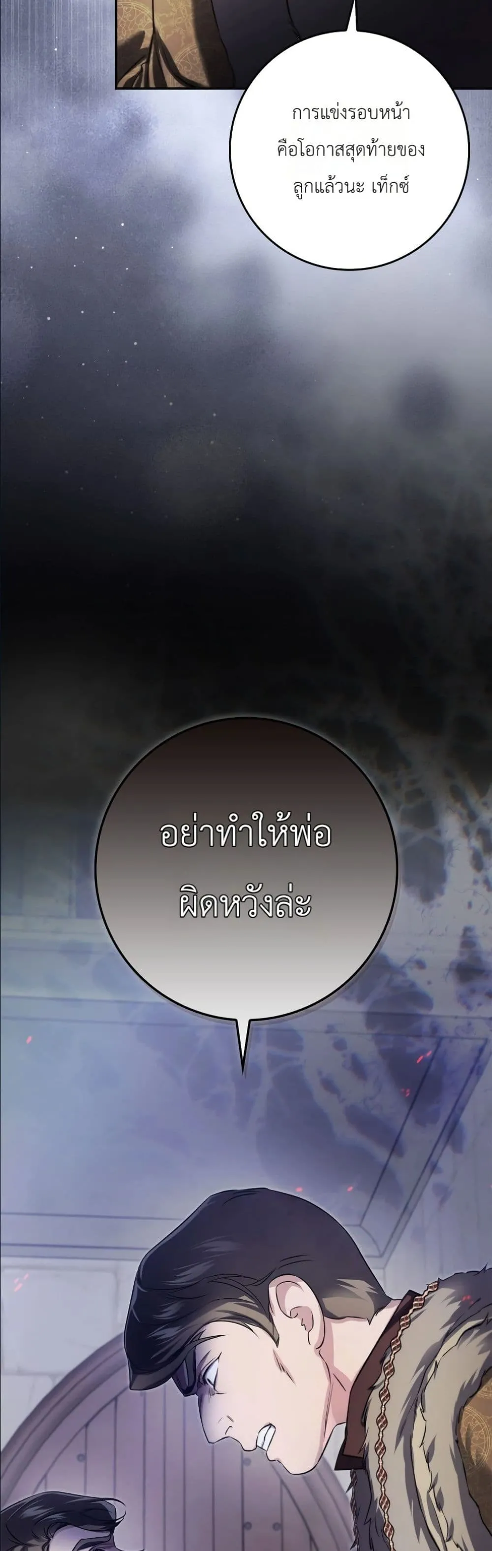 Manga-lc-com อ่านมังงะ อ่านการ์ตูน ออนไลน์ ฟรี I Am the 5-Year-Old Spy Who Kidnapped the Villain ตอนที่ 1 2 3 4 5 6 7 8 9 10 11 12 13 14 ฟรี ไม่มีโฆษณา Manga-lc - อ่าน มังงะ อ่าน การ์ตูน ออนไลน์ อ่านมังงะ ฟรี