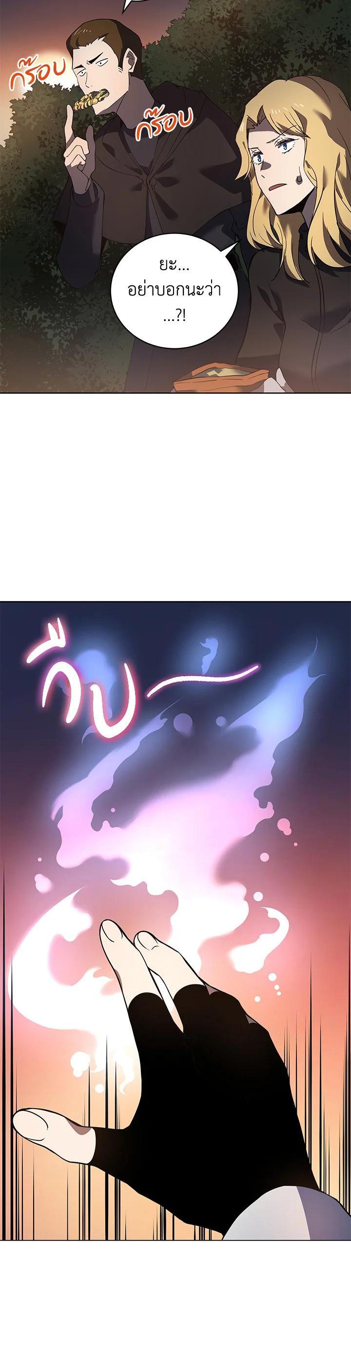 Manga-lc-com อ่านมังงะ อ่านการ์ตูน ออนไลน์ ฟรี The Descent of the Demonic Master ตอนที่ 1 2 3 4 5 6 7 8 9 10 11 12 13 14 ฟรี ไม่มีโฆษณา Manga-lc - อ่าน มังงะ อ่าน การ์ตูน ออนไลน์ อ่านมังงะ ฟรี