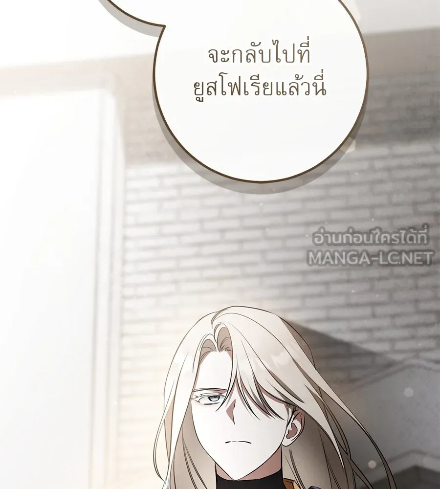 เรือนจำรัก ตอนที่ 37 รูปที่ 111
