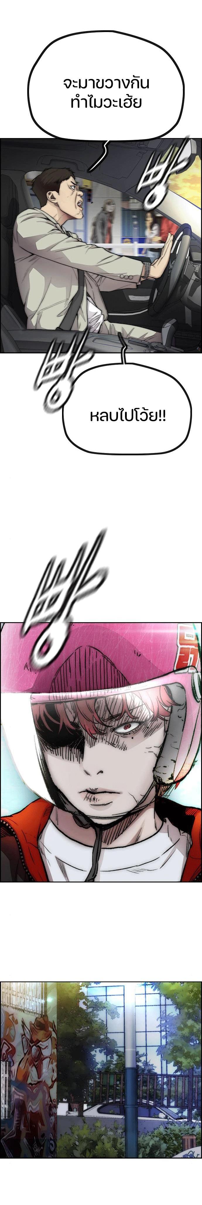 Manga-lc-com อ่านมังงะ อ่านการ์ตูน ออนไลน์ ฟรี Wind Breaker ปั่นสู้ฝัน ตอนที่ 1 2 3 4 5 6 7 8 9 10 11 12 13 14 ฟรี ไม่มีโฆษณา Manga-lc - อ่าน มังงะ อ่าน การ์ตูน ออนไลน์ อ่านมังงะ ฟรี