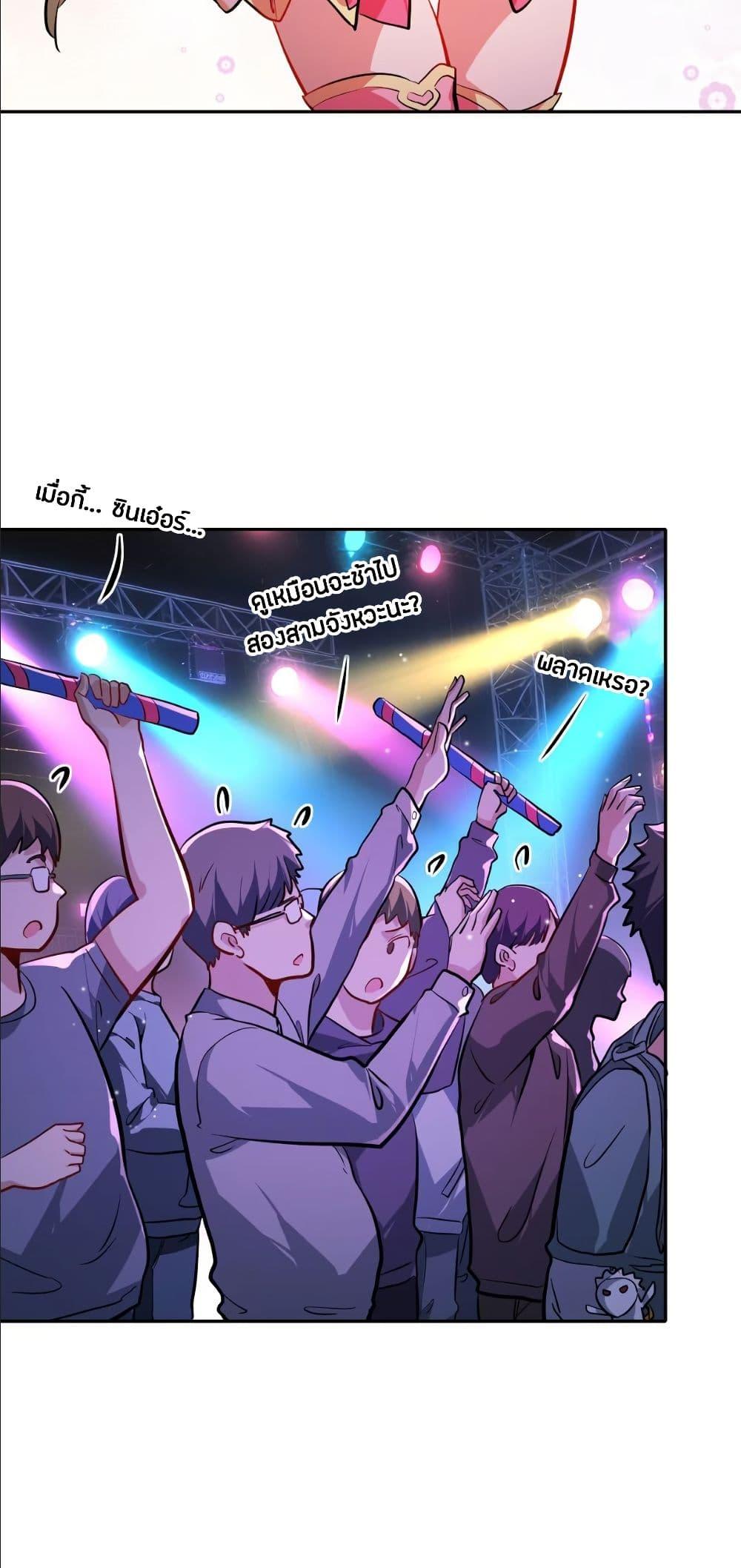 Manga-lc-com อ่านมังงะ อ่านการ์ตูน ออนไลน์ ฟรี Dating save The world ตอนที่ 1 2 3 4 5 6 7 8 9 10 11 12 13 14 ฟรี ไม่มีโฆษณา Manga-lc - อ่าน มังงะ อ่าน การ์ตูน ออนไลน์ อ่านมังงะ ฟรี