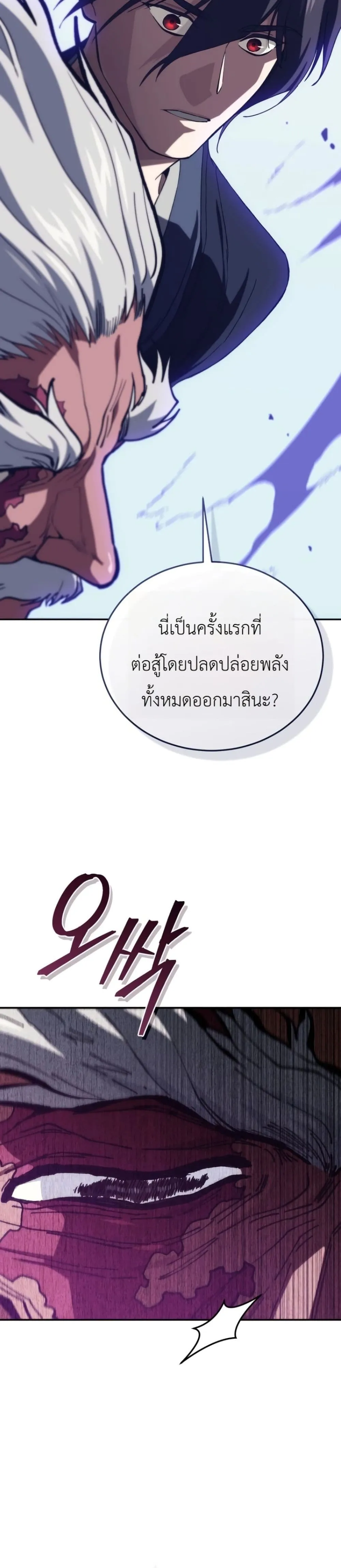 Manga-lc-com อ่านมังงะ อ่านการ์ตูน ออนไลน์ ฟรี My Father Is the Number One Under Heaven ตอนที่ 1 2 3 4 5 6 7 8 9 10 11 12 13 14 ฟรี ไม่มีโฆษณา Manga-lc - อ่าน มังงะ อ่าน การ์ตูน ออนไลน์ อ่านมังงะ ฟรี