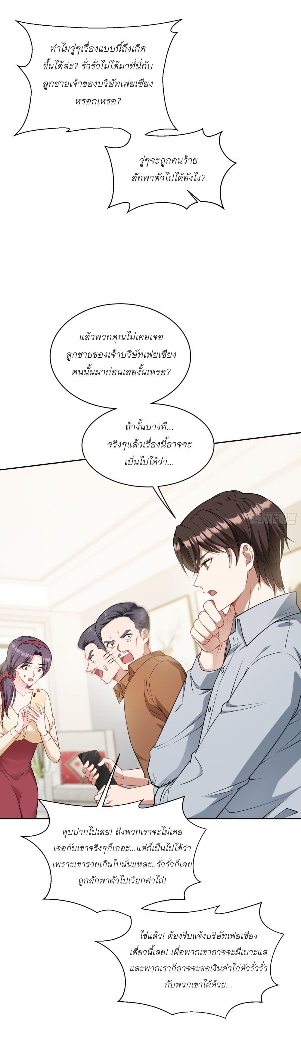 Manga-lc-com อ่านมังงะ อ่านการ์ตูน ออนไลน์ ฟรี Became a Billionaire After Dog Licking Improperly ตอนที่ 1 2 3 4 5 6 7 8 9 10 11 12 13 14 ฟรี ไม่มีโฆษณา Manga-lc - อ่าน มังงะ อ่าน การ์ตูน ออนไลน์ อ่านมังงะ ฟรี