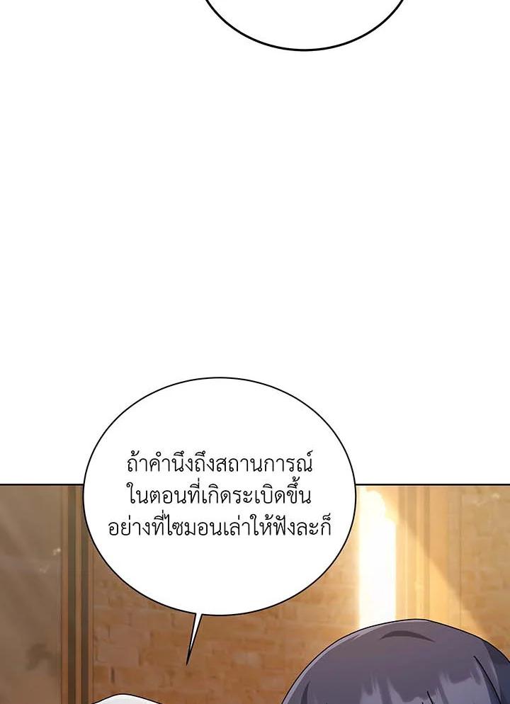 Doujin-Lc- อ่าน โดจิน มังฮวา เกาหลี ญี่ปุ่น จีน แปลไทย Necromancer Academy ตอนที่ 1 2 3 4 5 6 7 8 9 10 11 12 13 14 ฟรี ไม่มีโฆษณา อ่าน โดจิน Manhwa เกาหลี ญี่ปุ่น จีน เรามีครบ คัดมาให้เน้นๆ โดจิน 18+ รับประกันความฟินโดย  Doujin Lc