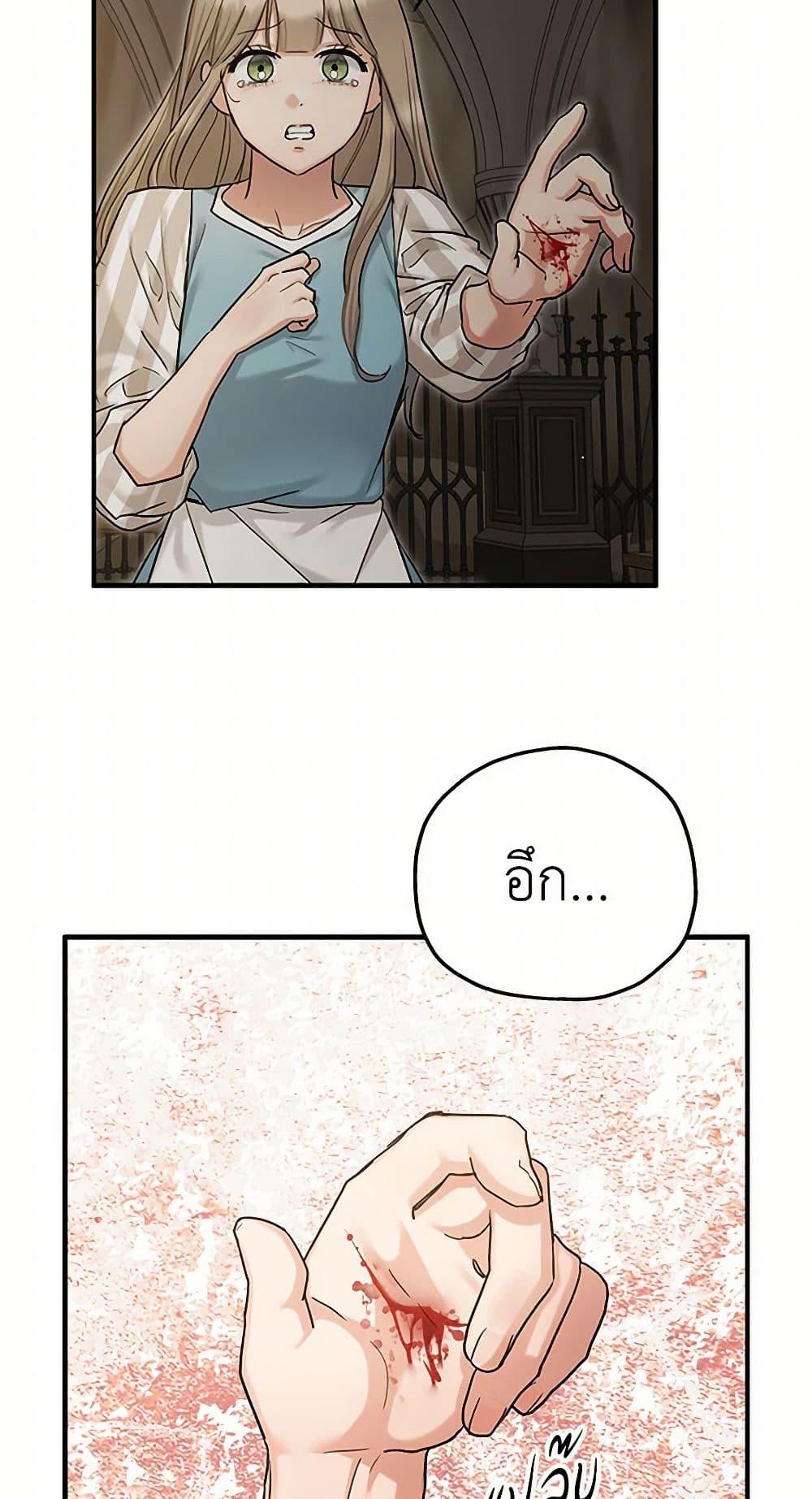 Manga-lc-com อ่านมังงะ อ่านการ์ตูน ออนไลน์ ฟรี Two Heirs ตอนที่ 1 2 3 4 5 6 7 8 9 10 11 12 13 14 ฟรี ไม่มีโฆษณา Manga-lc - อ่าน มังงะ อ่าน การ์ตูน ออนไลน์ อ่านมังงะ ฟรี