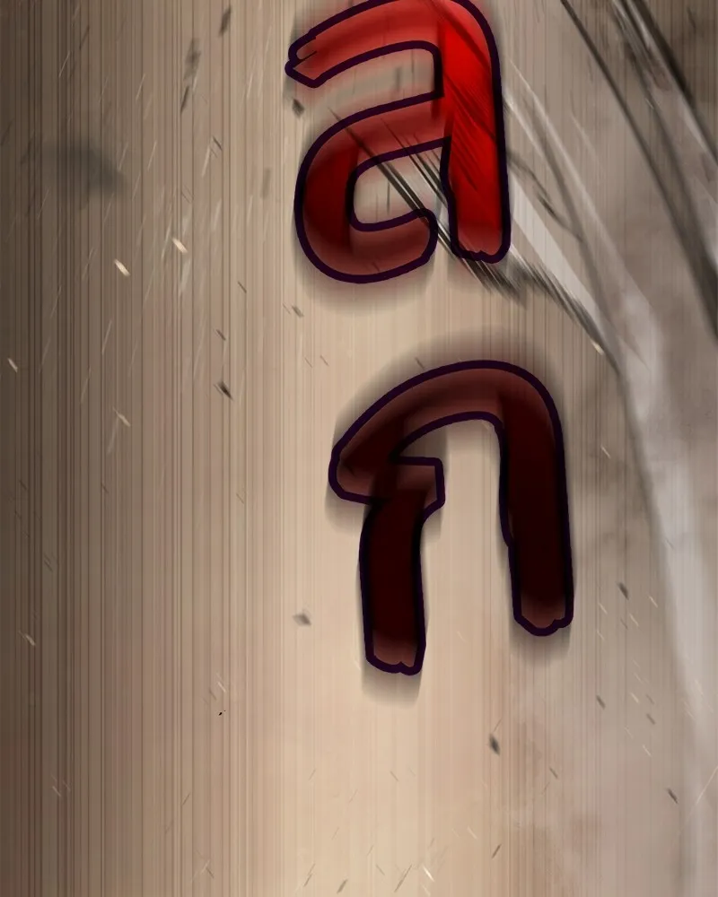 แบคXX ตอนที่ 14 รูปที่ 107