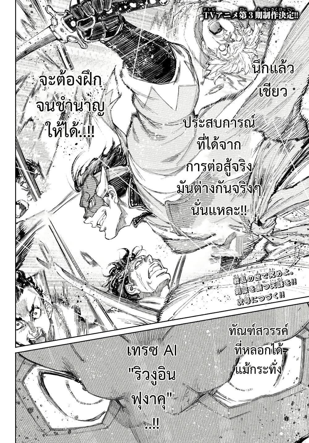 Manga-lc-com อ่านมังงะ อ่านการ์ตูน ออนไลน์ ฟรี Shangri-La Frontier ตอนที่ 1 2 3 4 5 6 7 8 9 10 11 12 13 14 ฟรี ไม่มีโฆษณา Manga-lc - อ่าน มังงะ อ่าน การ์ตูน ออนไลน์ อ่านมังงะ ฟรี