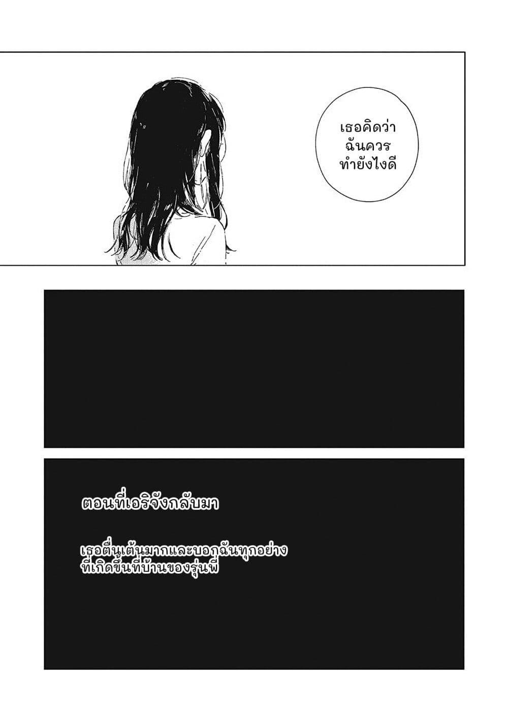 Manga-lc-com อ่านมังงะ อ่านการ์ตูน ออนไลน์ ฟรี Kono Koi wo Hoshi ni wa Negawanai ตอนที่ 1 2 3 4 5 6 7 8 9 10 11 12 13 14 ฟรี ไม่มีโฆษณา Manga-lc - อ่าน มังงะ อ่าน การ์ตูน ออนไลน์ อ่านมังงะ ฟรี