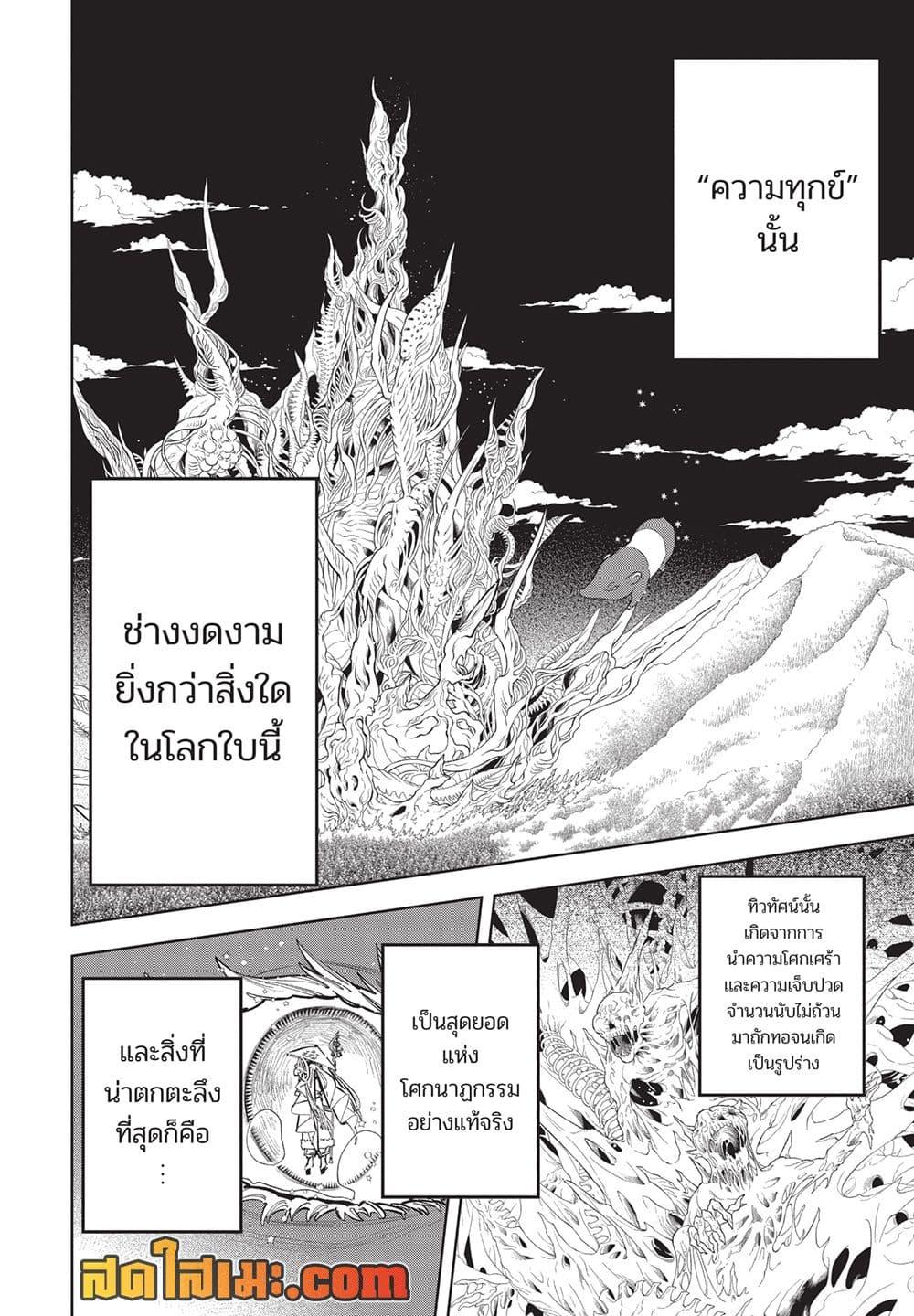 Manga-lc-com อ่านมังงะ อ่านการ์ตูน ออนไลน์ ฟรี Ichi the Witch ตอนที่ 1 2 3 4 5 6 7 8 9 10 11 12 13 14 ฟรี ไม่มีโฆษณา Manga-lc - อ่าน มังงะ อ่าน การ์ตูน ออนไลน์ อ่านมังงะ ฟรี