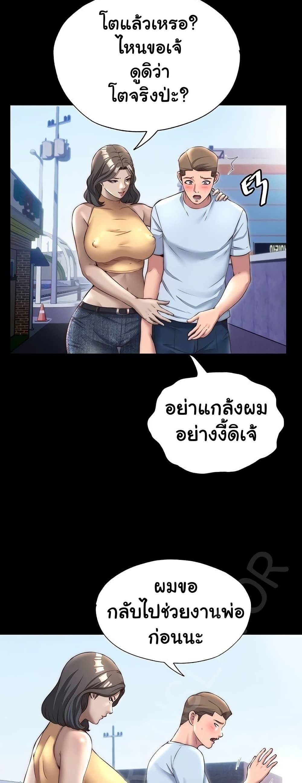 Doujin-Lc- อ่าน โดจิน มังฮวา เกาหลี ญี่ปุ่น จีน แปลไทย A Situation Full of Erections ตอนที่ 1 2 3 4 5 6 7 8 9 10 11 12 13 14 ฟรี ไม่มีโฆษณา อ่าน โดจิน Manhwa เกาหลี ญี่ปุ่น จีน เรามีครบ คัดมาให้เน้นๆ โดจิน 18+ รับประกันความฟินโดย  Doujin Lc