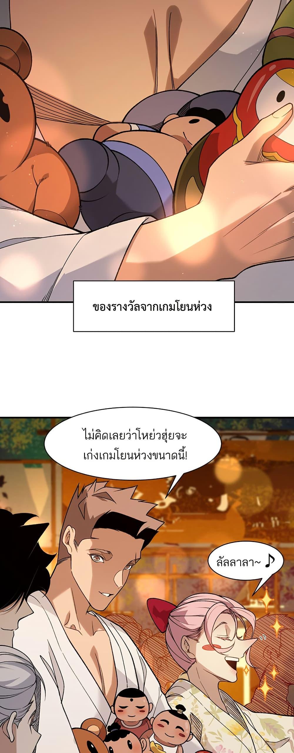 Manga-lc-com อ่านมังงะ อ่านการ์ตูน ออนไลน์ ฟรี Demonic Evolution ตอนที่ 1 2 3 4 5 6 7 8 9 10 11 12 13 14 ฟรี ไม่มีโฆษณา Manga-lc - อ่าน มังงะ อ่าน การ์ตูน ออนไลน์ อ่านมังงะ ฟรี