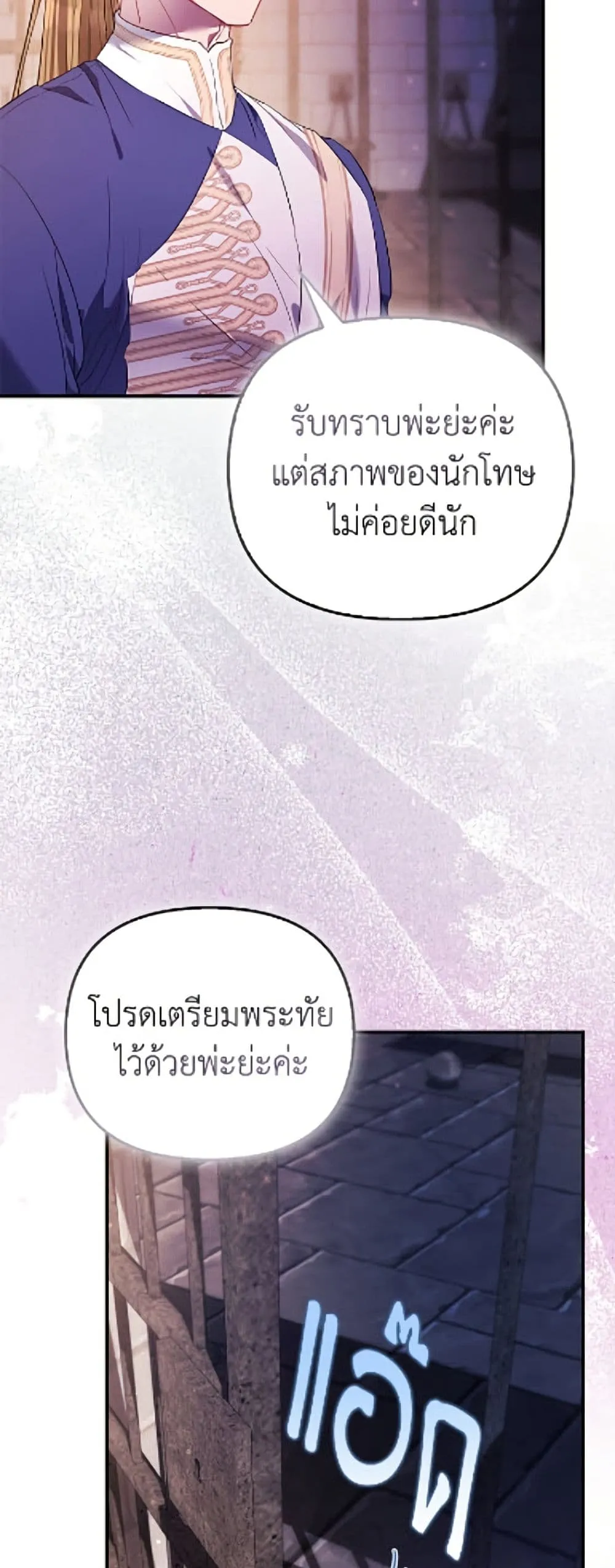 Manga-lc-com อ่านมังงะ อ่านการ์ตูน ออนไลน์ ฟรี I’m the Princess of All ตอนที่ 1 2 3 4 5 6 7 8 9 10 11 12 13 14 ฟรี ไม่มีโฆษณา Manga-lc - อ่าน มังงะ อ่าน การ์ตูน ออนไลน์ อ่านมังงะ ฟรี
