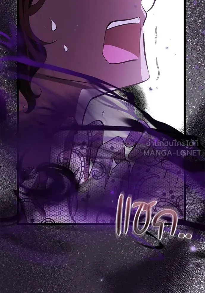 ป๊ะป๋าขา หนูลาแล้ว ตอนที่ 56 รูปที่ 114