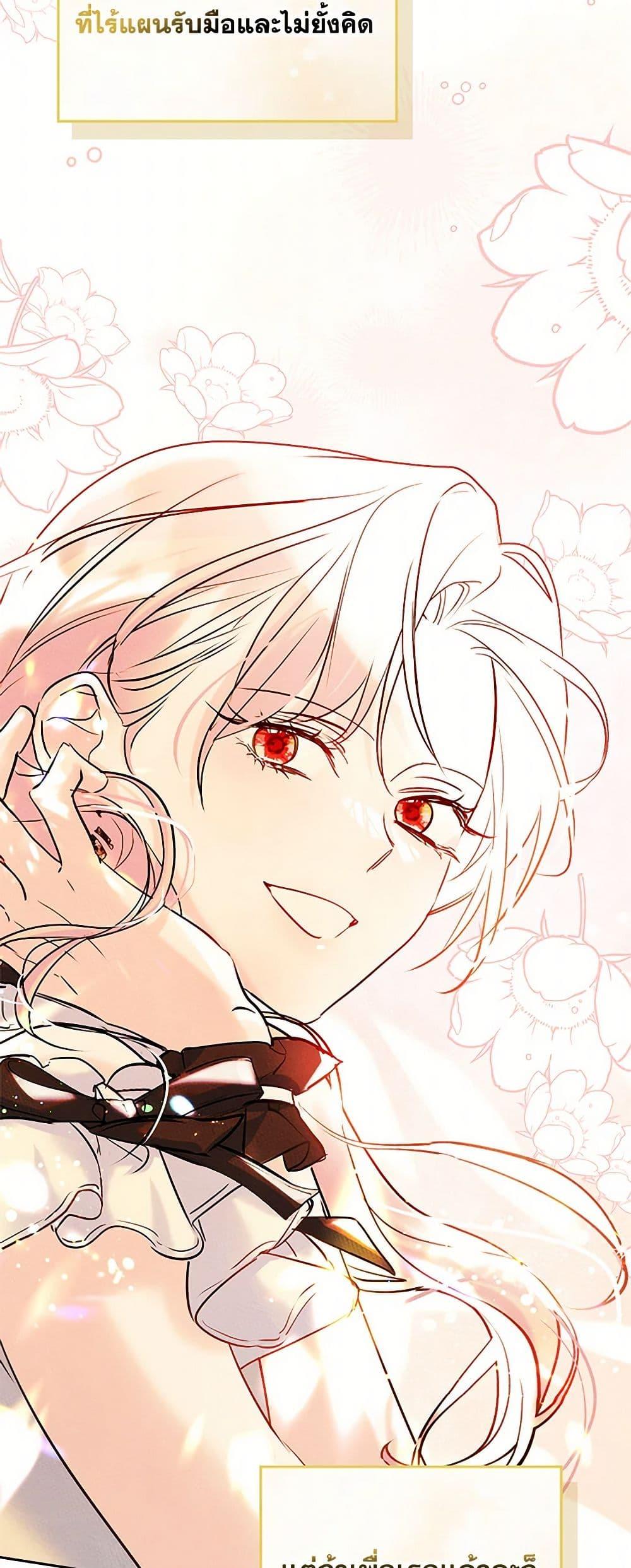 Manga-lc-com อ่านมังงะ อ่านการ์ตูน ออนไลน์ ฟรี I Became The Male Lead’s Female Friend ตอนที่ 1 2 3 4 5 6 7 8 9 10 11 12 13 14 ฟรี ไม่มีโฆษณา Manga-lc - อ่าน มังงะ อ่าน การ์ตูน ออนไลน์ อ่านมังงะ ฟรี