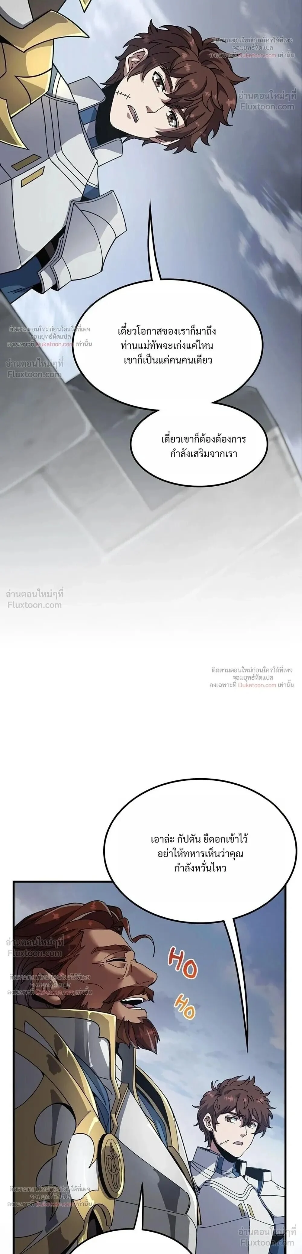 Manga-lc-com อ่านมังงะ อ่านการ์ตูน ออนไลน์ ฟรี The Beginning After the End ตอนที่ 1 2 3 4 5 6 7 8 9 10 11 12 13 14 ฟรี ไม่มีโฆษณา Manga-lc - อ่าน มังงะ อ่าน การ์ตูน ออนไลน์ อ่านมังงะ ฟรี