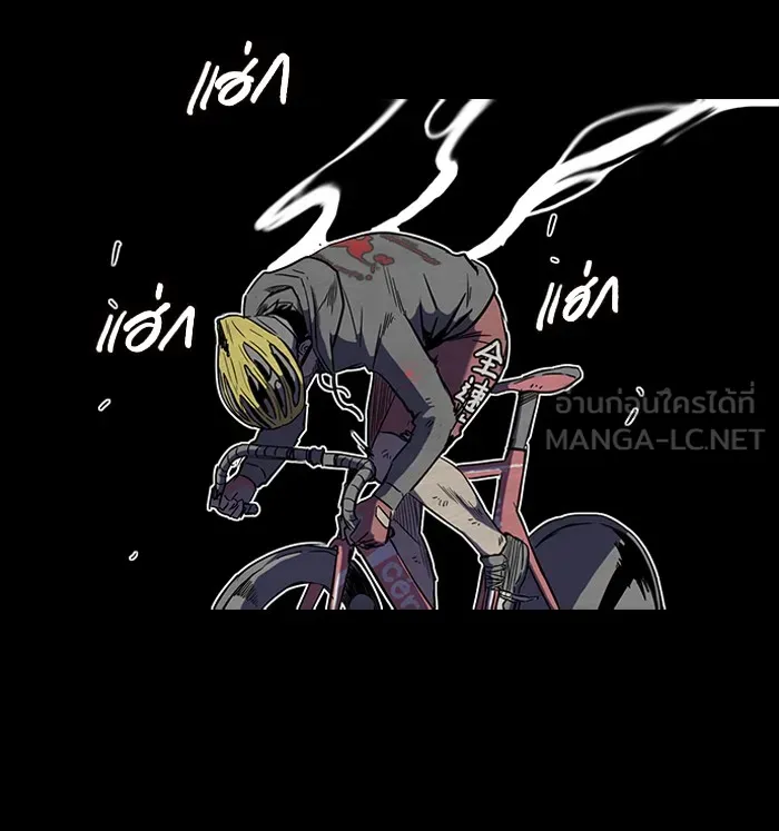 ปั่นสู้ฝันbrWind Breaker ตอนที่ 5 รูปที่ 63