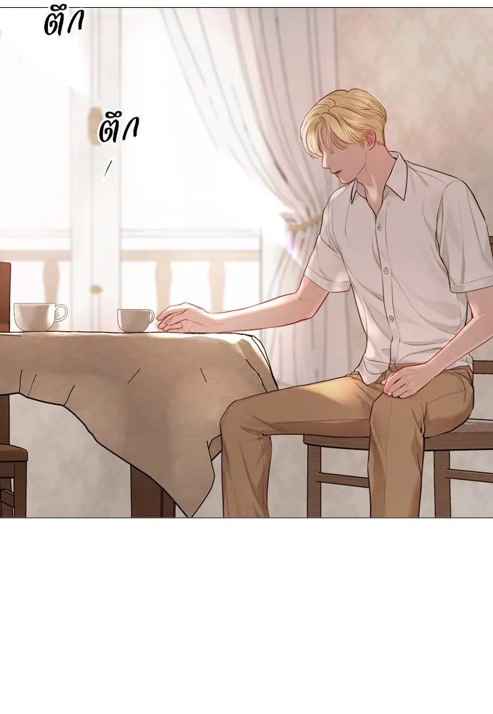 ถ้าไม่ร้อง ก็จงอ้อนวอนซะ ตอนที่ 31 รูปที่ 158