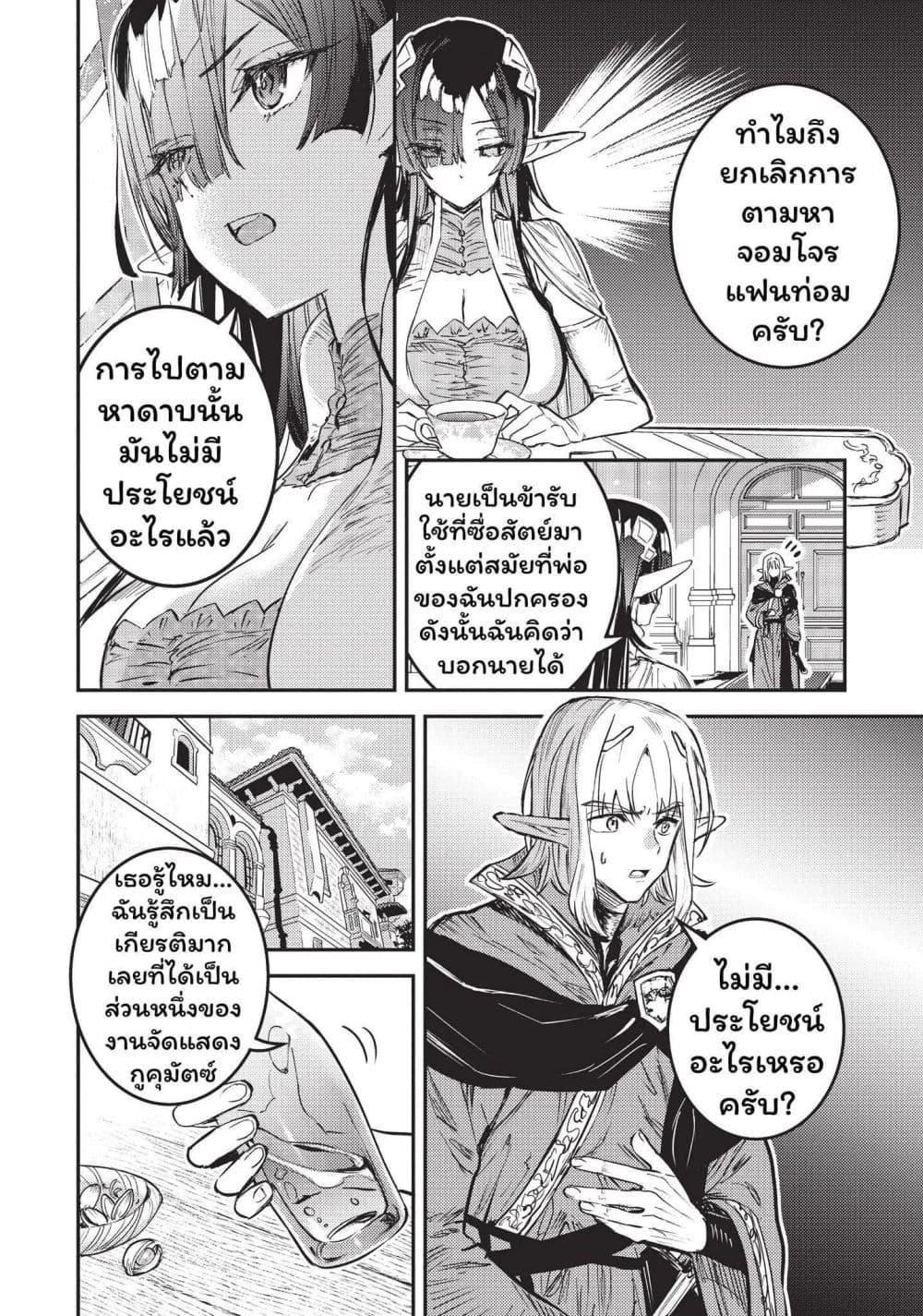 Manga-lc-com อ่านมังงะ อ่านการ์ตูน ออนไลน์ ฟรี Tensei Shitara Ken Deshita  Another Wish ตอนที่ 1 2 3 4 5 6 7 8 9 10 11 12 13 14 ฟรี ไม่มีโฆษณา Manga-lc - อ่าน มังงะ อ่าน การ์ตูน ออนไลน์ อ่านมังงะ ฟรี
