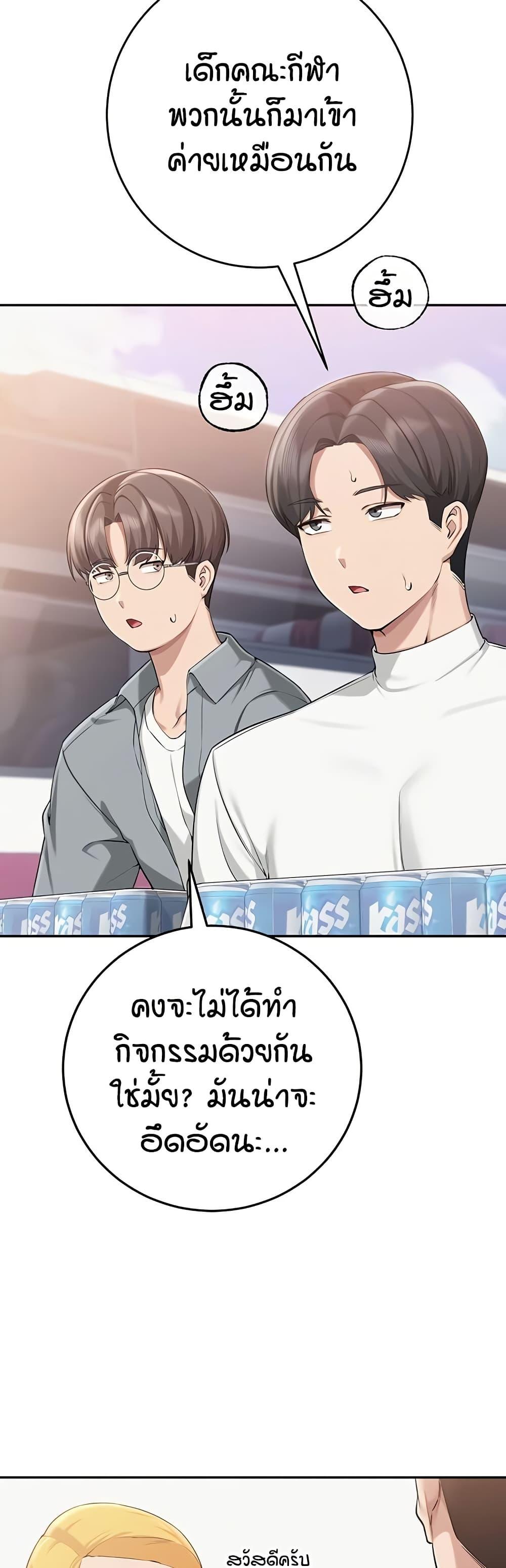 Doujin-Lc- อ่าน โดจิน มังฮวา เกาหลี ญี่ปุ่น จีน แปลไทย College Hot Girlfriends ตอนที่ 1 2 3 4 5 6 7 8 9 10 11 12 13 14 ฟรี ไม่มีโฆษณา อ่าน โดจิน Manhwa เกาหลี ญี่ปุ่น จีน เรามีครบ คัดมาให้เน้นๆ โดจิน 18+ รับประกันความฟินโดย  Doujin Lc