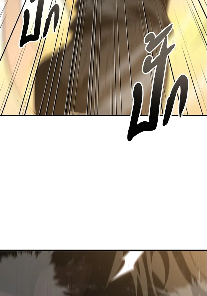 อดีตบอสหอคอย ตอนที่ 78 รูปที่ 146