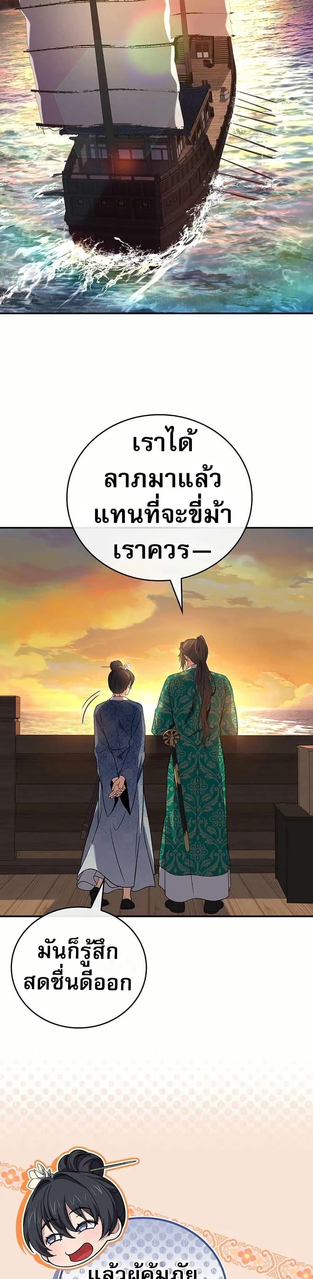 Manga-lc-com อ่านมังงะ อ่านการ์ตูน ออนไลน์ ฟรี Reincarnated Escort Warrior ตอนที่ 1 2 3 4 5 6 7 8 9 10 11 12 13 14 ฟรี ไม่มีโฆษณา Manga-lc - อ่าน มังงะ อ่าน การ์ตูน ออนไลน์ อ่านมังงะ ฟรี