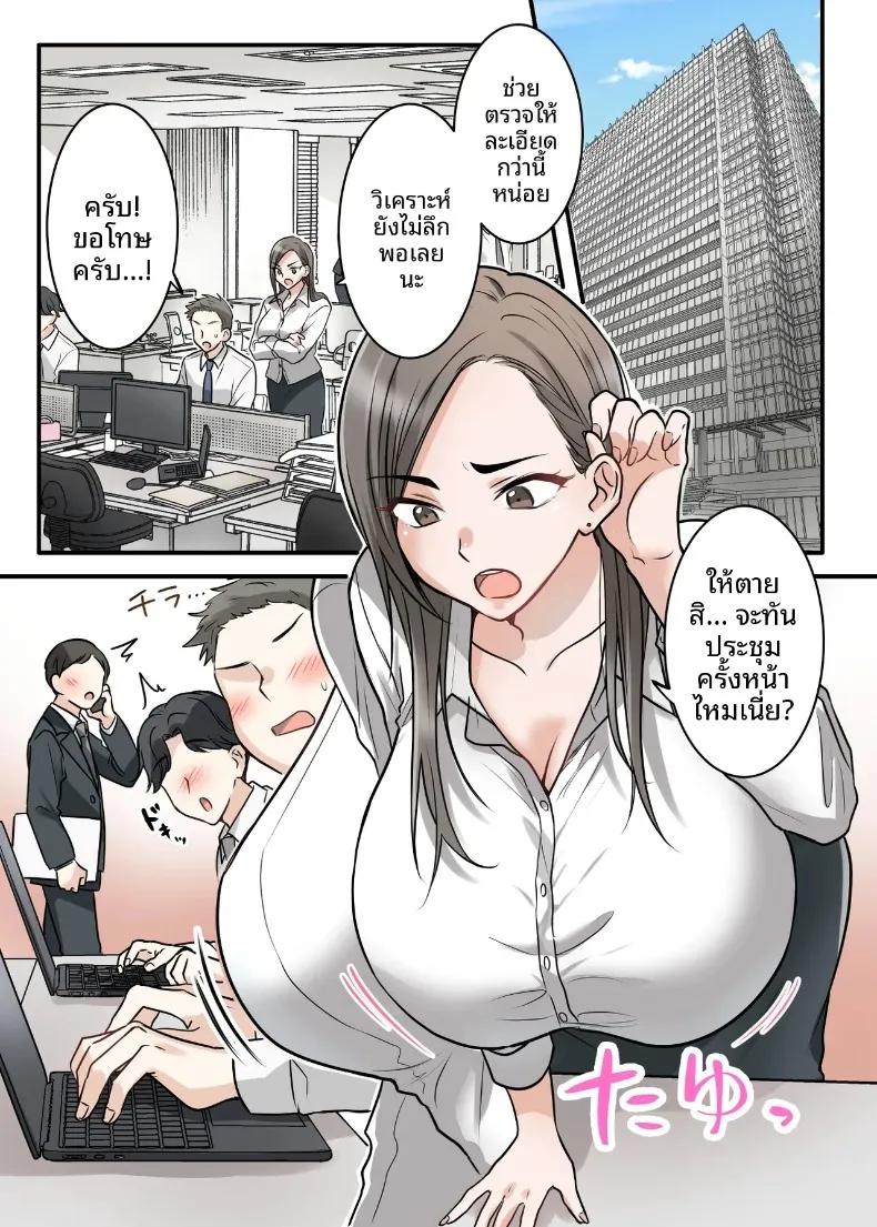 Doujin-Lc- อ่าน โดจิน มังฮวา เกาหลี ญี่ปุ่น จีน แปลไทย สุดท้ายฉันก็ได้มีสัมพันธ์หวานซึ้งกับหัวหน้าแต่งงานแล้ว (ELICA) ตอนที่ 1 2 3 4 5 6 7 8 9 10 11 12 13 14 ฟรี ไม่มีโฆษณา อ่าน โดจิน Manhwa เกาหลี ญี่ปุ่น จีน เรามีครบ คัดมาให้เน้นๆ โดจิน 18+ รับประกันความฟินโดย  Doujin Lc