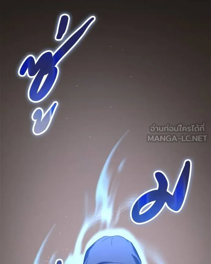 โทษที พื้นที่นี้ ตอนที่ 28 รูปที่ 157