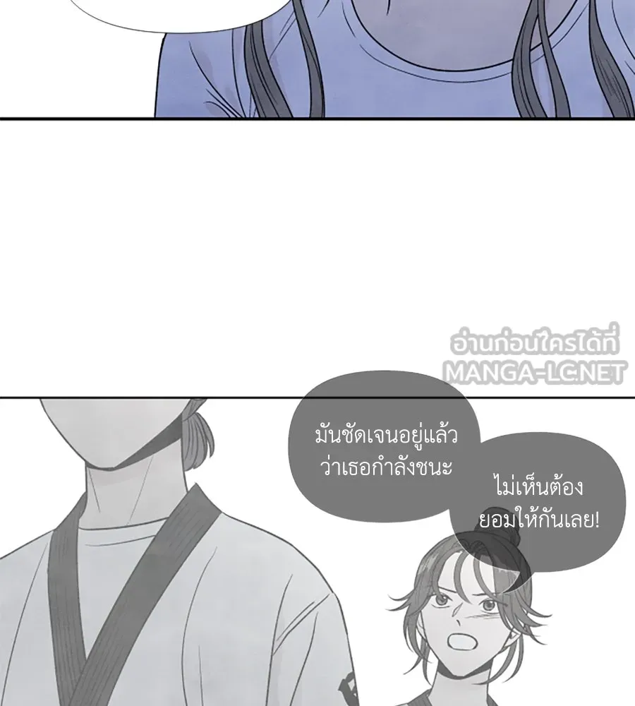 เหตุผลของคนไม่อยากอยู่ ตอนที่ 61 รูปที่ 30