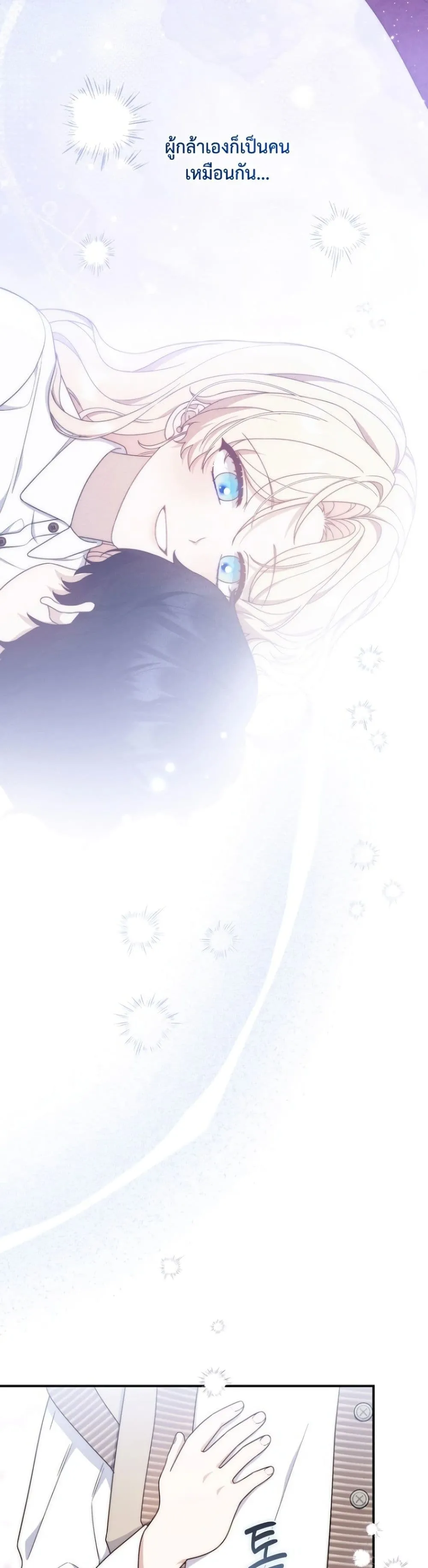 Manga-lc-com อ่านมังงะ อ่านการ์ตูน ออนไลน์ ฟรี The Emperor’s Marriage Scam ตอนที่ 1 2 3 4 5 6 7 8 9 10 11 12 13 14 ฟรี ไม่มีโฆษณา Manga-lc - อ่าน มังงะ อ่าน การ์ตูน ออนไลน์ อ่านมังงะ ฟรี