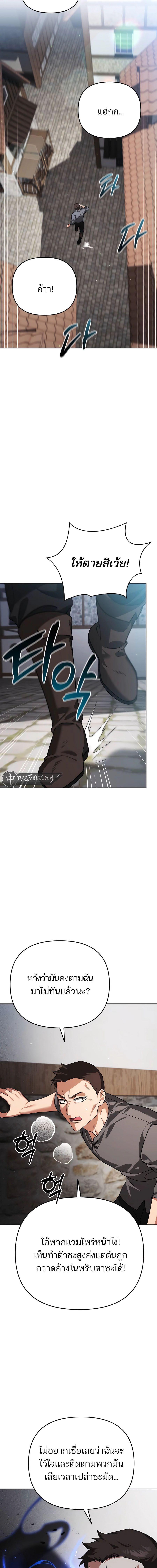 Manga-lc-com อ่านมังงะ อ่านการ์ตูน ออนไลน์ ฟรี My clone is becoming a giant ตอนที่ 1 2 3 4 5 6 7 8 9 10 11 12 13 14 ฟรี ไม่มีโฆษณา Manga-lc - อ่าน มังงะ อ่าน การ์ตูน ออนไลน์ อ่านมังงะ ฟรี