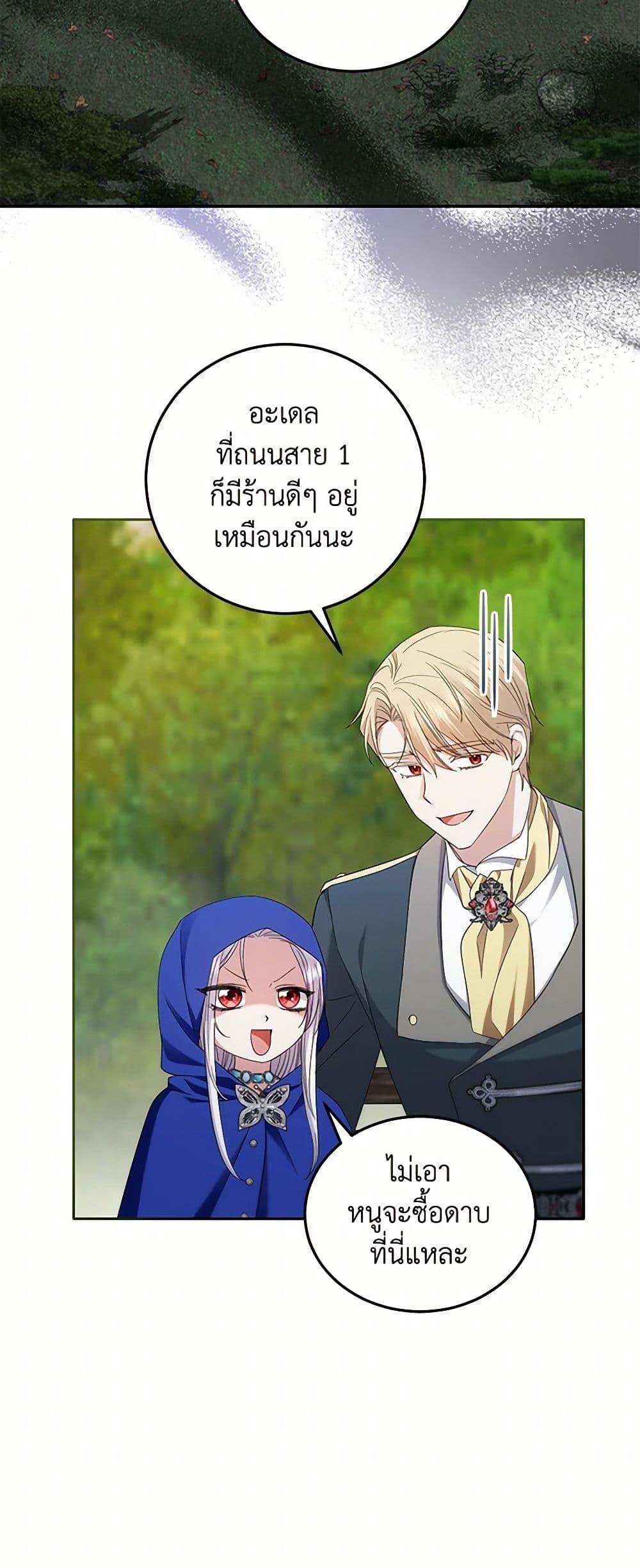 Manga-lc-com อ่านมังงะ อ่านการ์ตูน ออนไลน์ ฟรี The Hero’s Ready to Retire ตอนที่ 1 2 3 4 5 6 7 8 9 10 11 12 13 14 ฟรี ไม่มีโฆษณา Manga-lc - อ่าน มังงะ อ่าน การ์ตูน ออนไลน์ อ่านมังงะ ฟรี