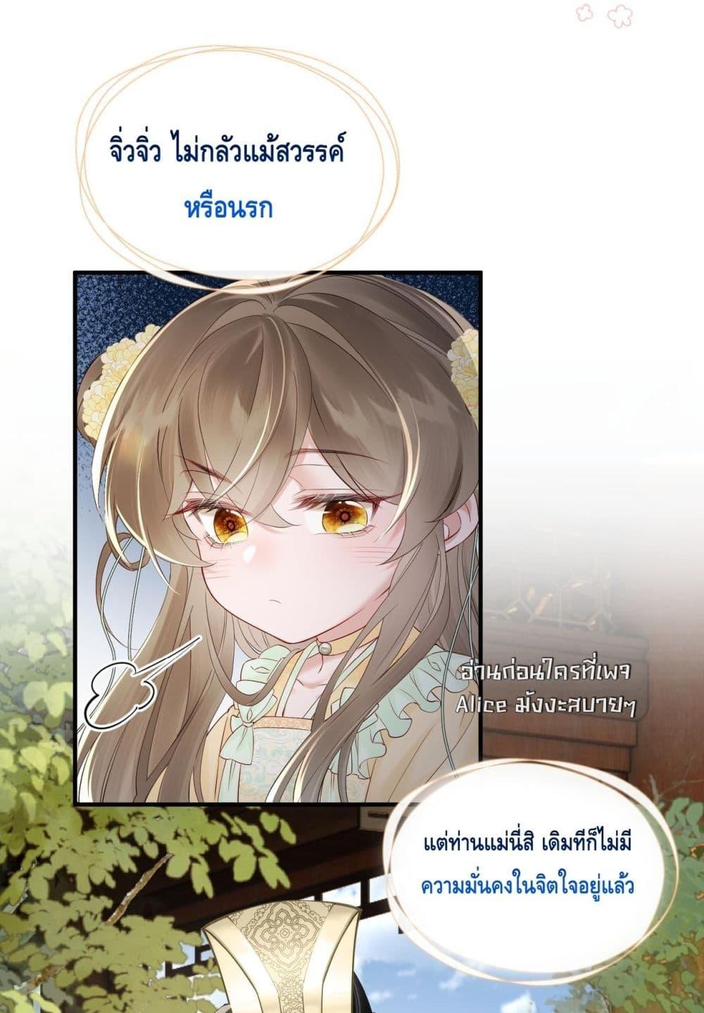 Manga-lc-com อ่านมังงะ อ่านการ์ตูน ออนไลน์ ฟรี เสียงหัวใจของเธ ตอนที่ 1 2 3 4 5 6 7 8 9 10 11 12 13 14 ฟรี ไม่มีโฆษณา Manga-lc - อ่าน มังงะ อ่าน การ์ตูน ออนไลน์ อ่านมังงะ ฟรี
