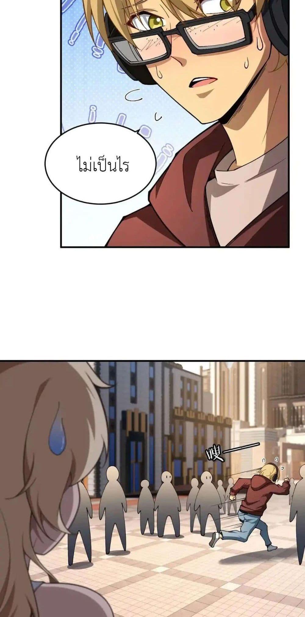 Manga-lc-com อ่านมังงะ อ่านการ์ตูน ออนไลน์ ฟรี Radiance of Tribulation The Old Man Leads the Way ตอนที่ 1 2 3 4 5 6 7 8 9 10 11 12 13 14 ฟรี ไม่มีโฆษณา Manga-lc - อ่าน มังงะ อ่าน การ์ตูน ออนไลน์ อ่านมังงะ ฟรี